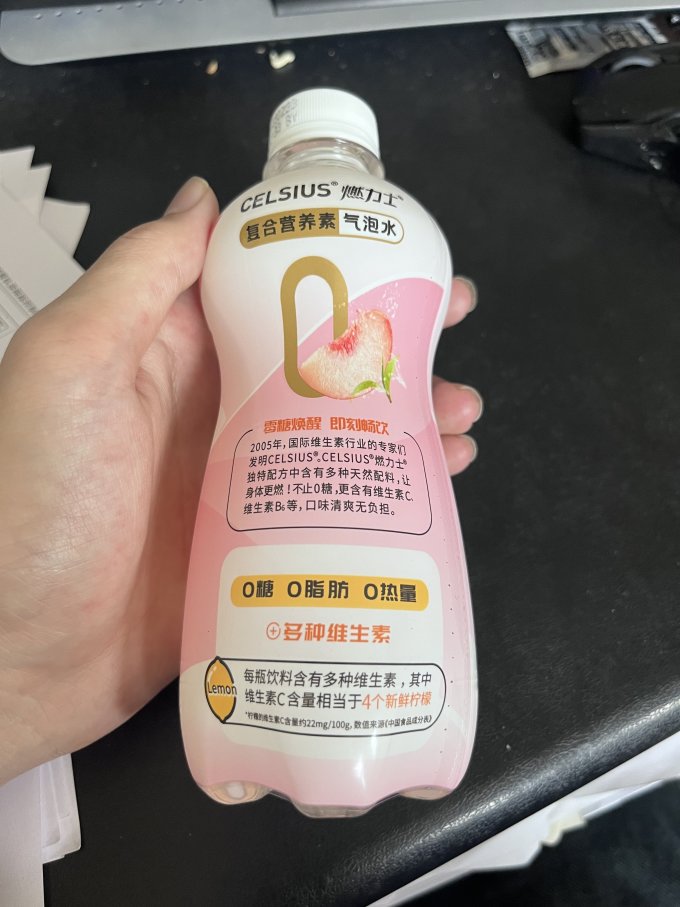 燃力士饮料
