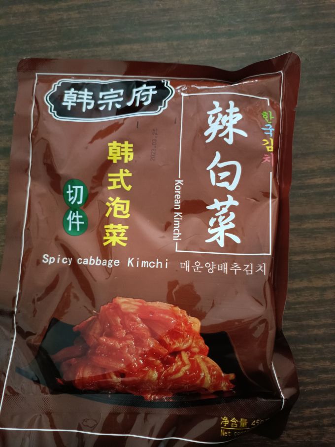 韩宗府调味品