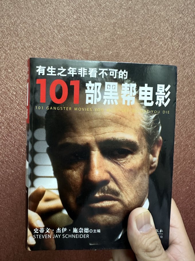 中央编译出版社影视/音乐