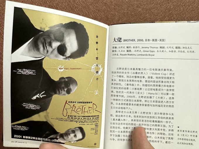 中央编译出版社影视/音乐