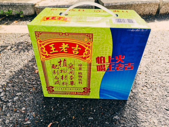 王老吉茶类饮料