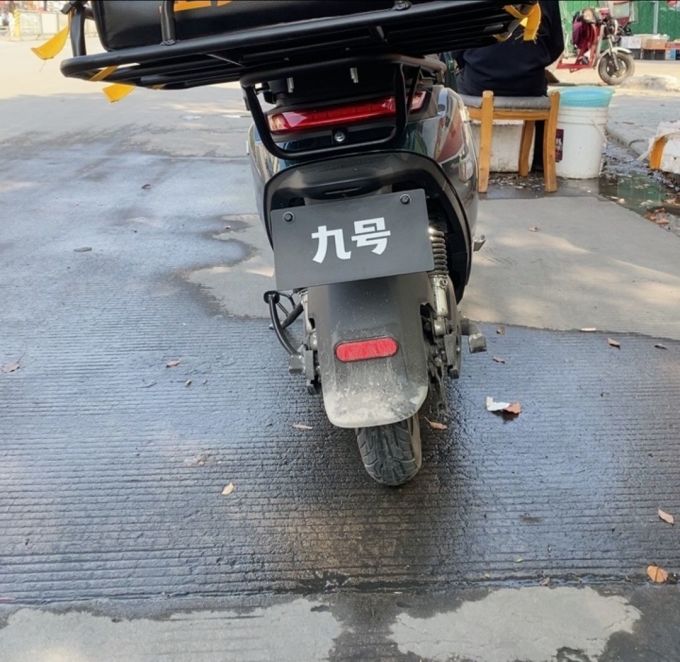 九号电动车