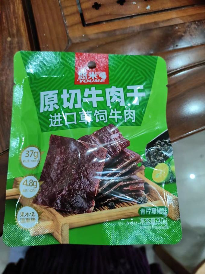 悠米肉干肉脯