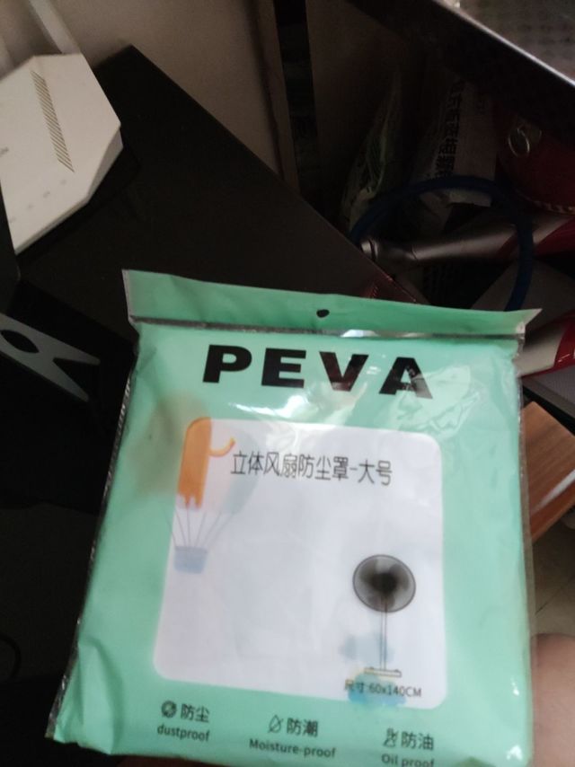 风扇防尘罩