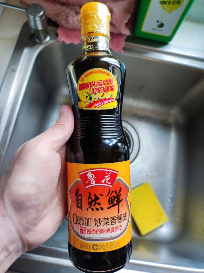 鲁花调味品