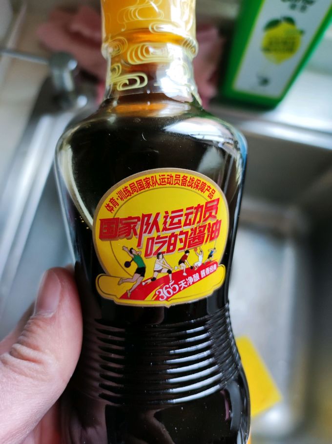 鲁花调味品