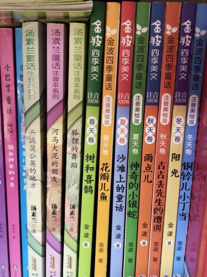 长江少年儿童出版社少儿读物