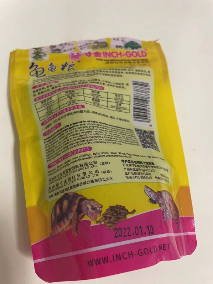 寸金龟粮