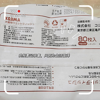 kojima湿巾，让宠物爱上洗澡