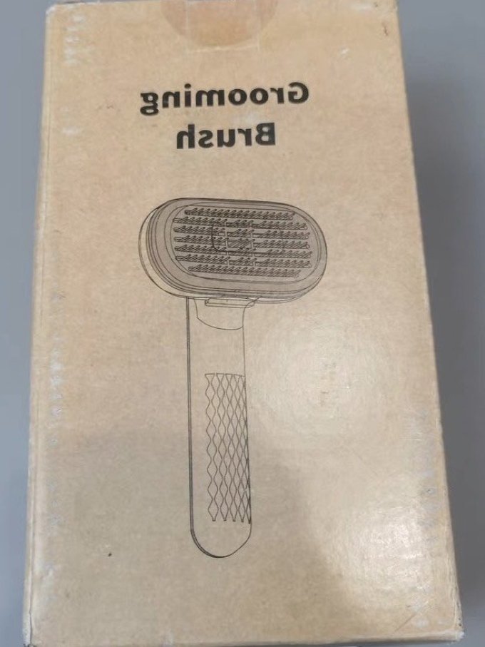嬉皮狗宠物美容工具