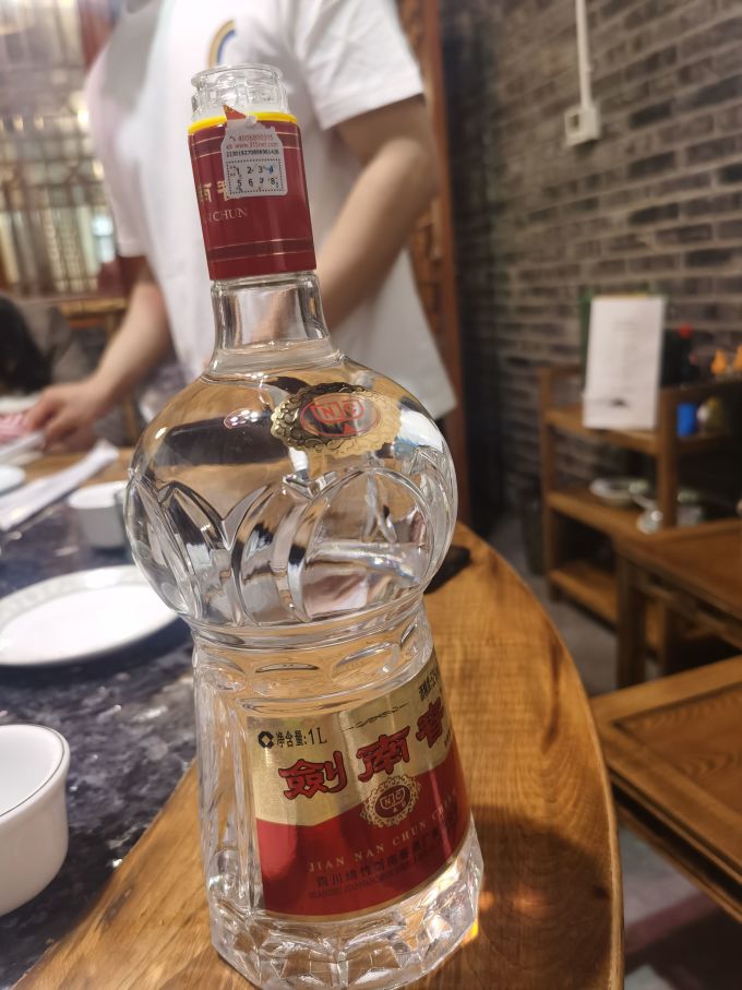 剑南春白酒