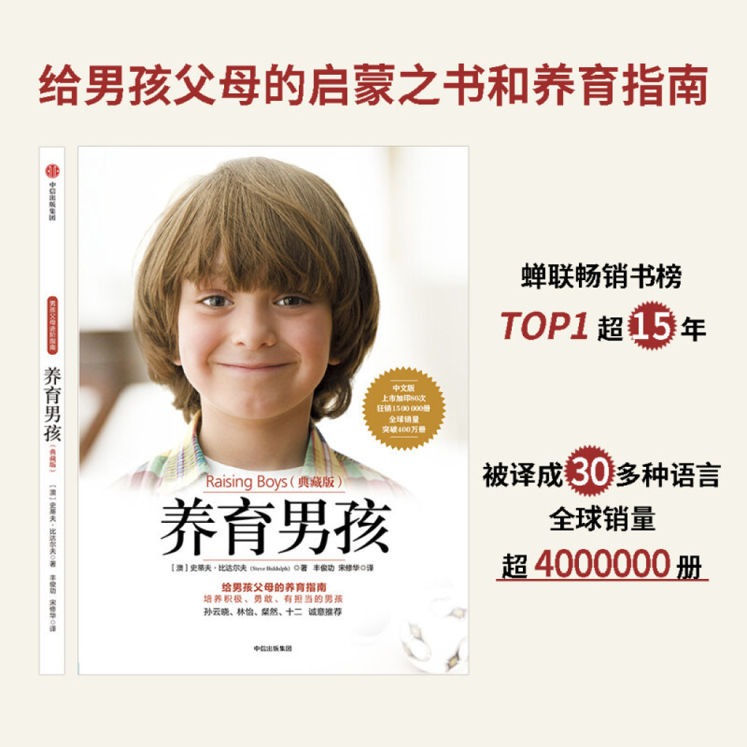 养育人类幼崽幼崽如同打怪升级,这几部纪录片可以爆出好装备