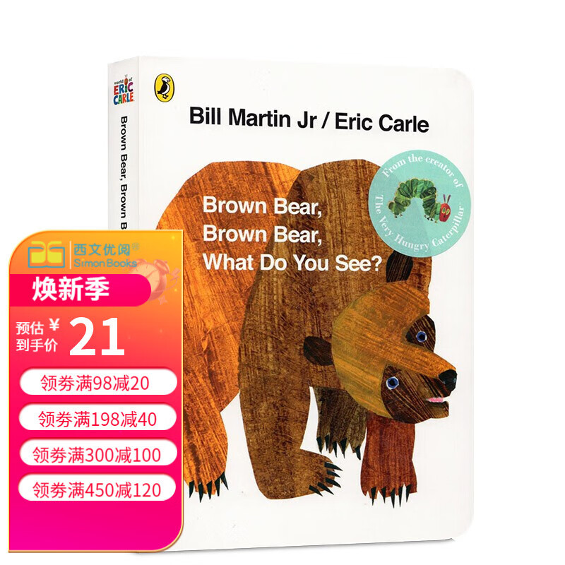 想让孩子了解颜色和动物吗，看这本书准没错！《Brown bear, brown bear, what do you see?》