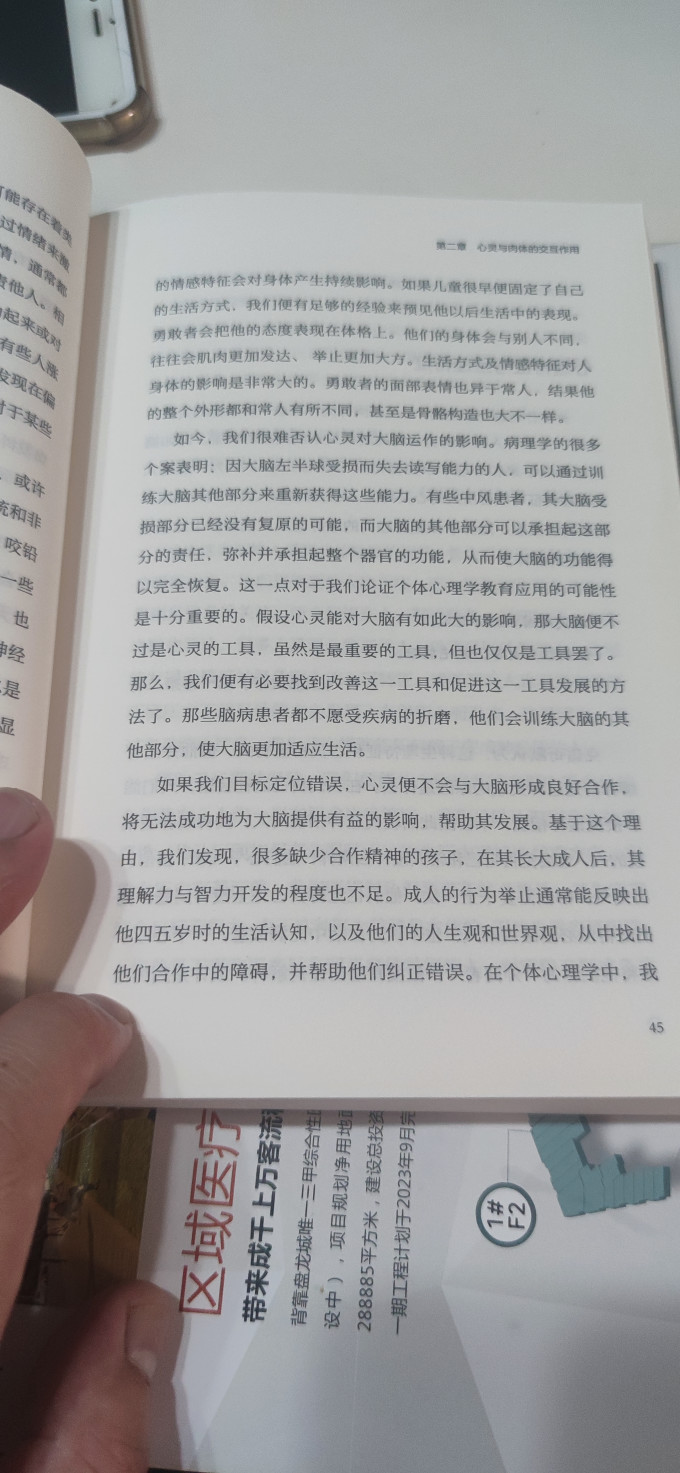江苏凤凰科技技术出版社流行娱乐