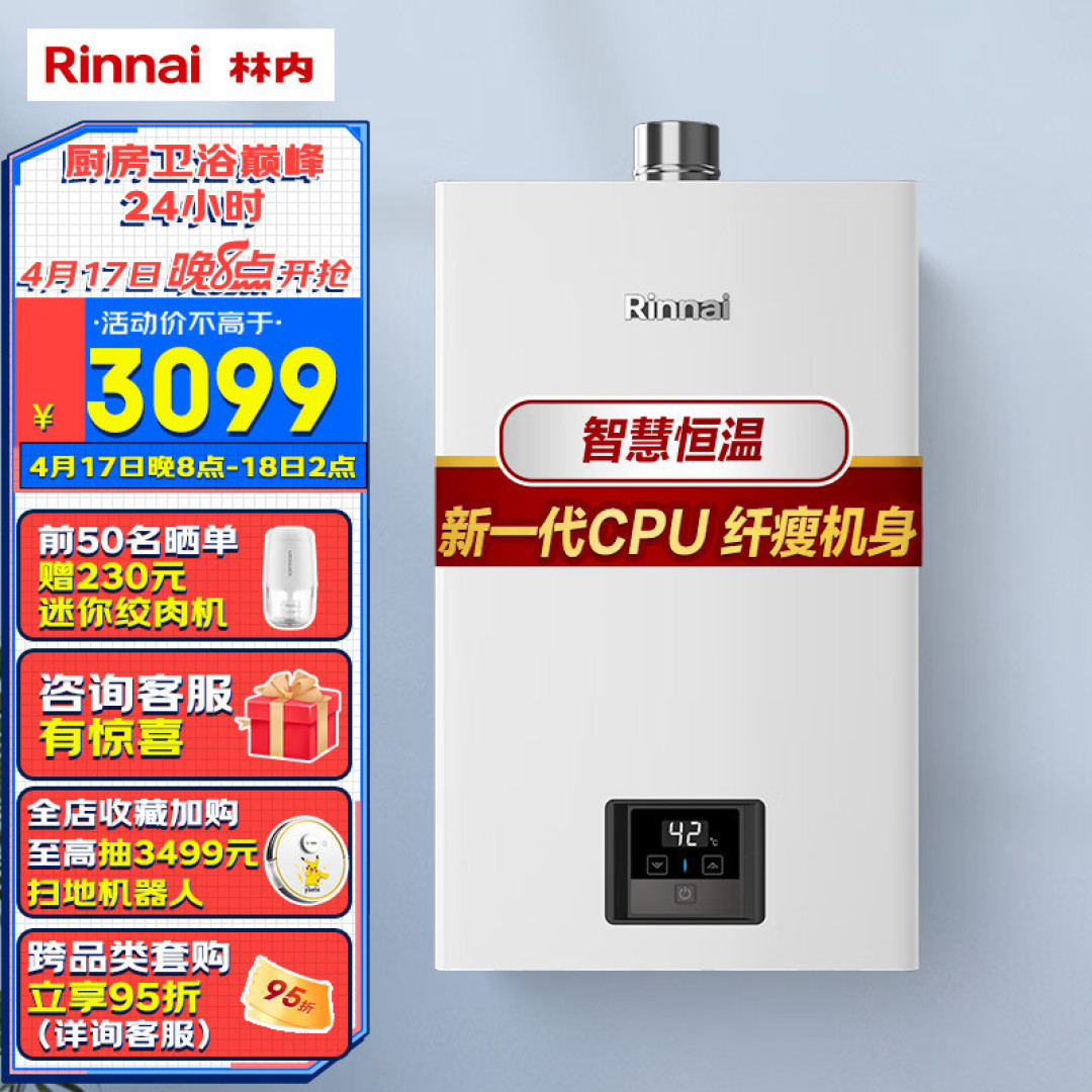 哪个才是真正适合你的,一文了解 - 海尔电热水器es60h-gd7 - 实验室