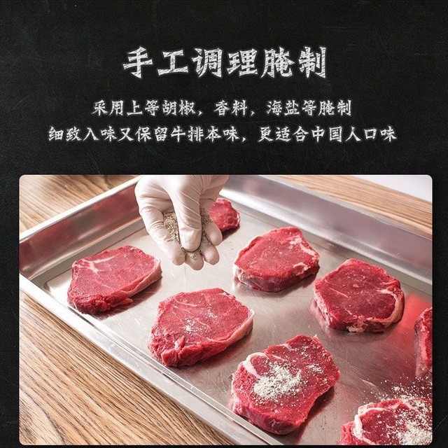 原肉整切手工菲力牛排1200g儿童牛排家庭装新鲜牛肉鲜嫩