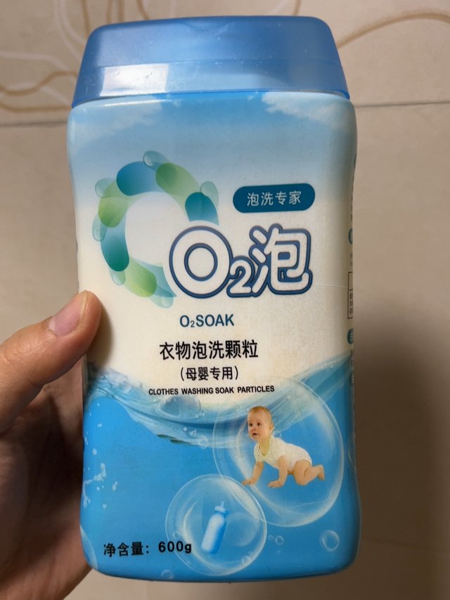 泡泡更健康