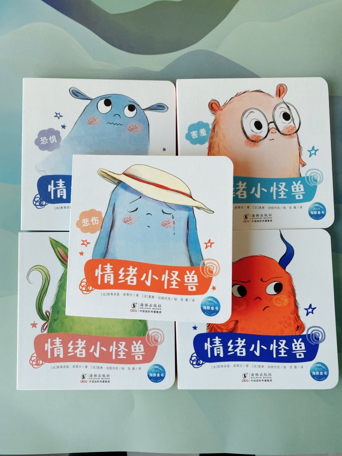 海豚出版社绘本/图画书