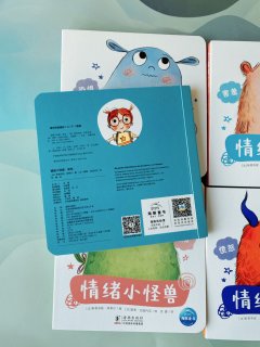 绘本推荐｜2岁宝宝《情绪小怪兽》