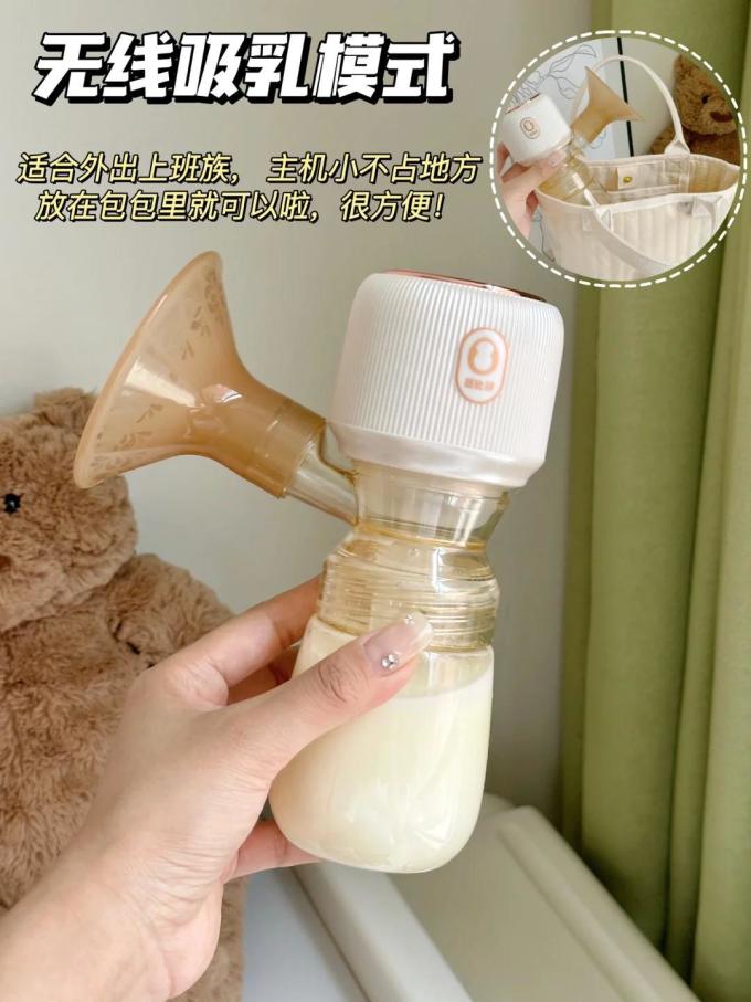 蓓比舒电动吸奶器