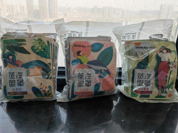 袋鼠医生蒸汽眼罩