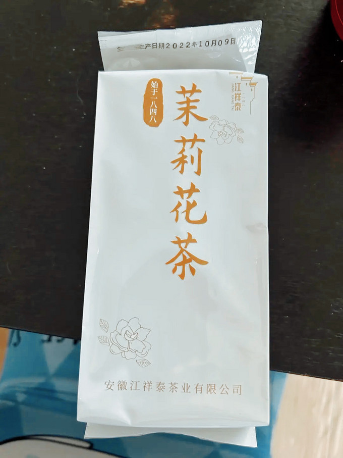 花果茶