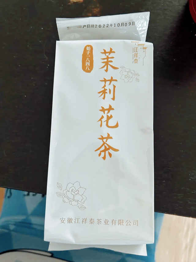 茉莉花茶-花香四溢的饮品之选