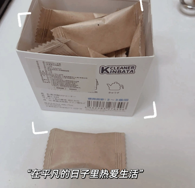 家电清洁用品