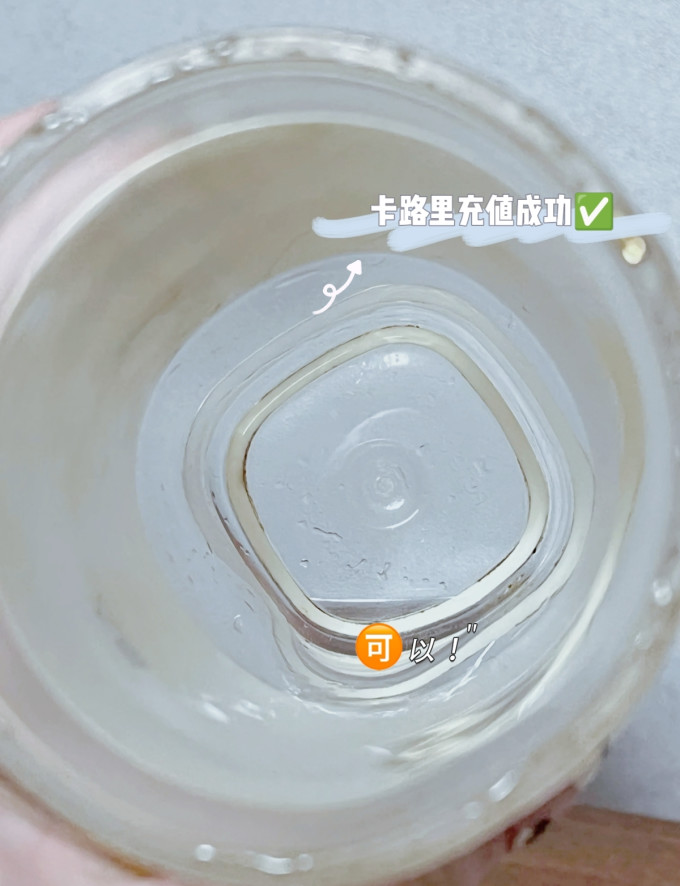 家电清洁用品