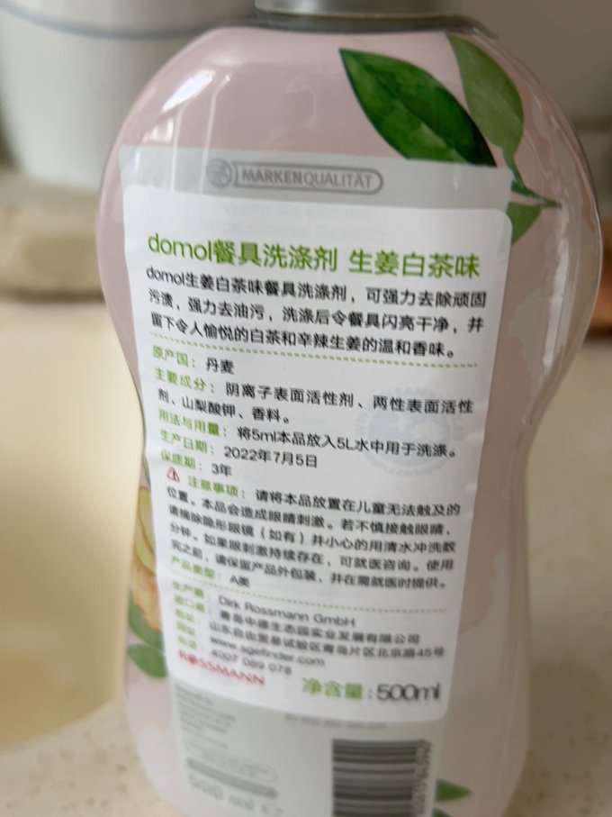 厨房清洁