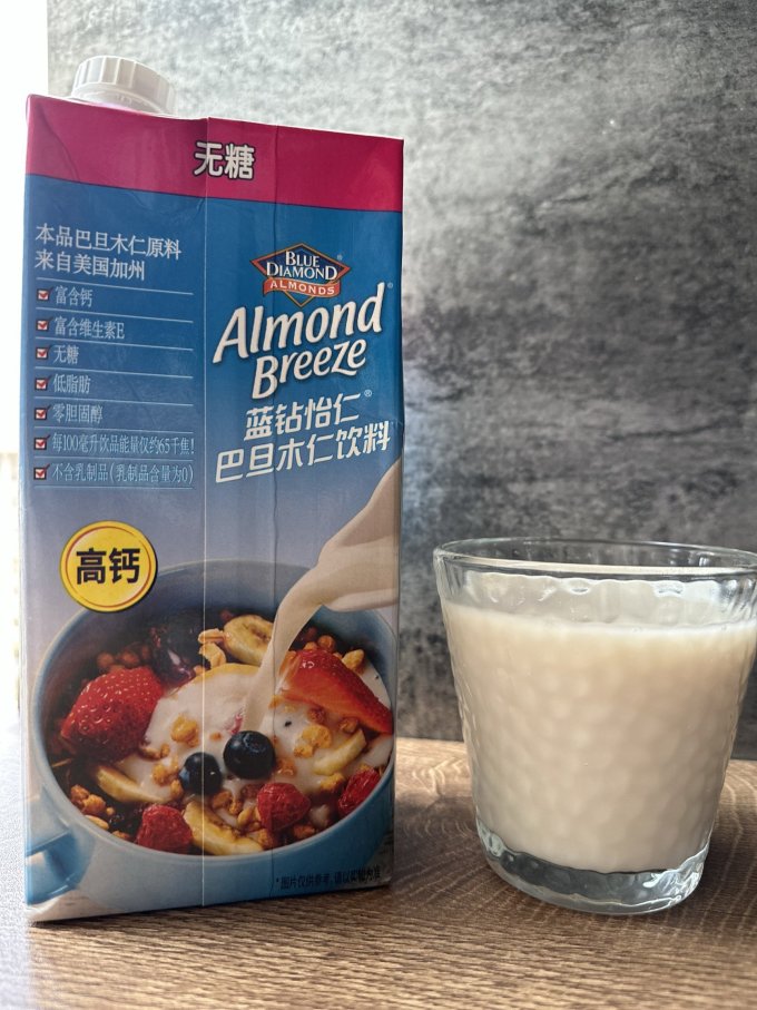 每日咖啡师乳饮料