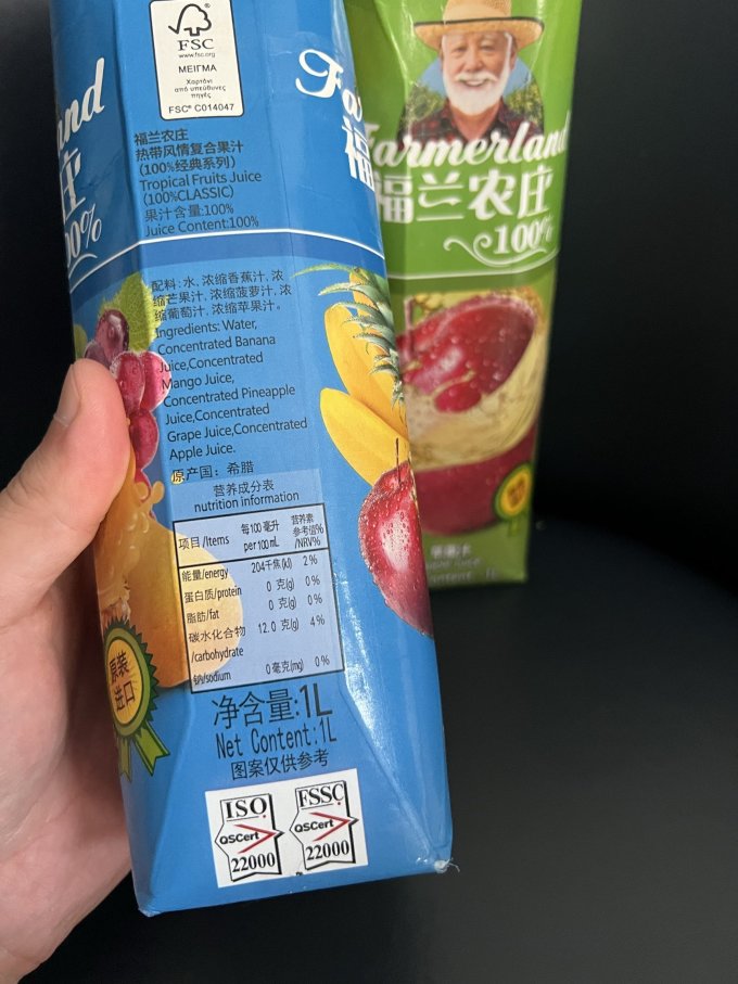 福兰农庄饮料