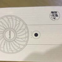 迷你小风扇
