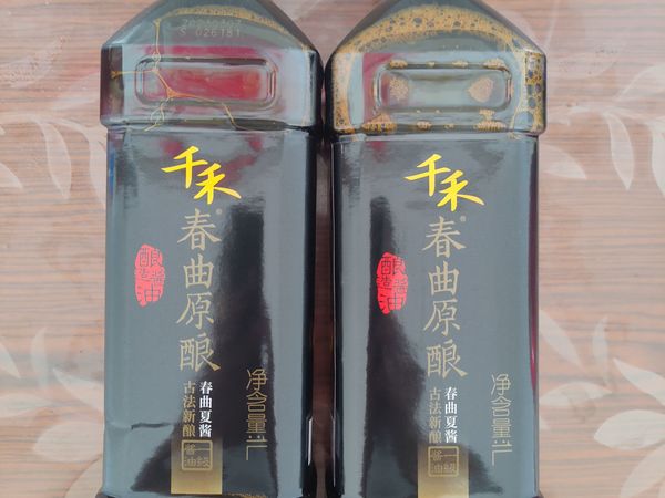 千禾 酱油 春曲原酿1L-2瓶 一级酱油 生抽酱
