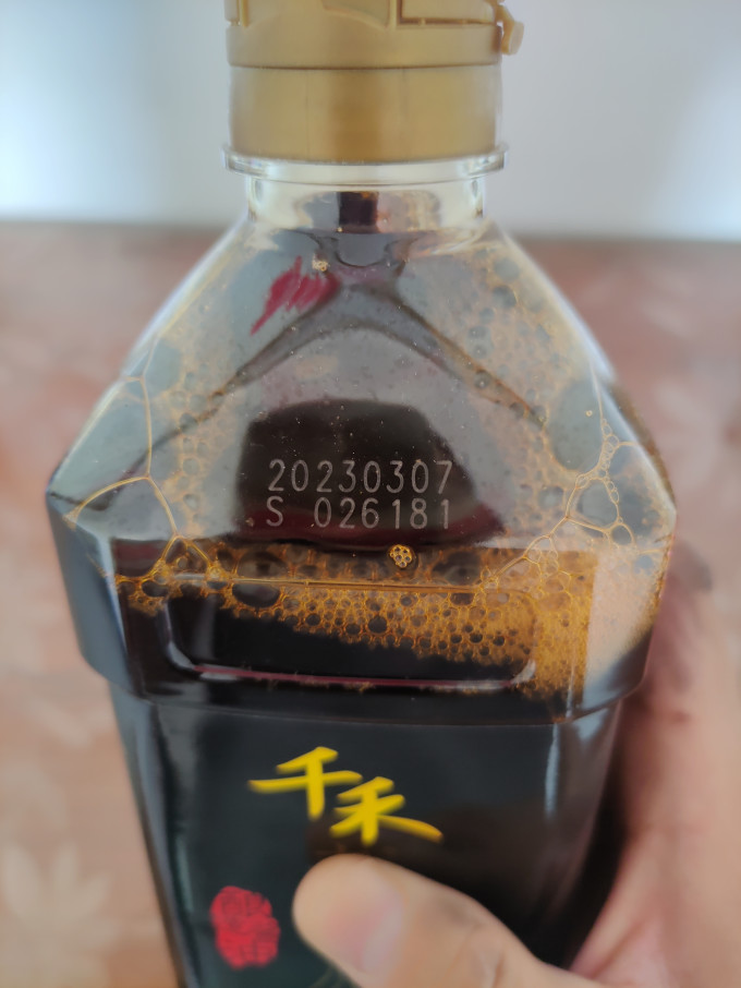 千禾调味品