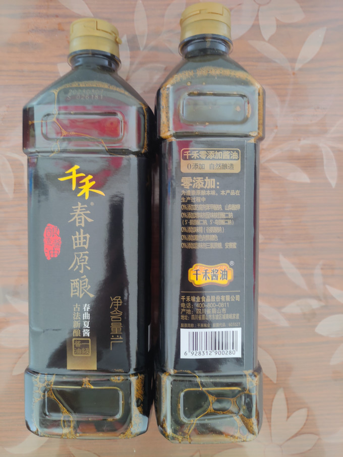 千禾调味品