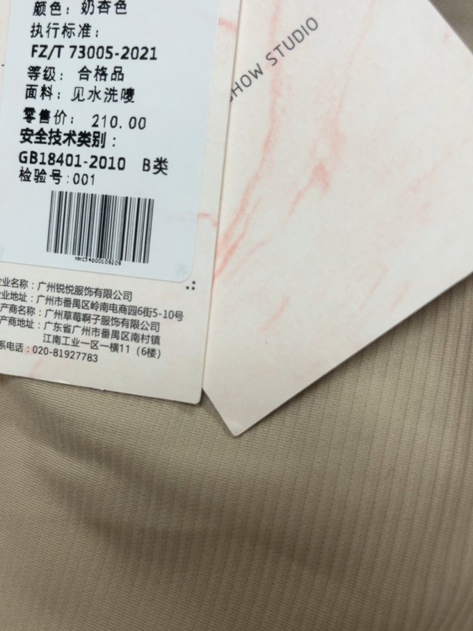 谜秀女士吊带背心