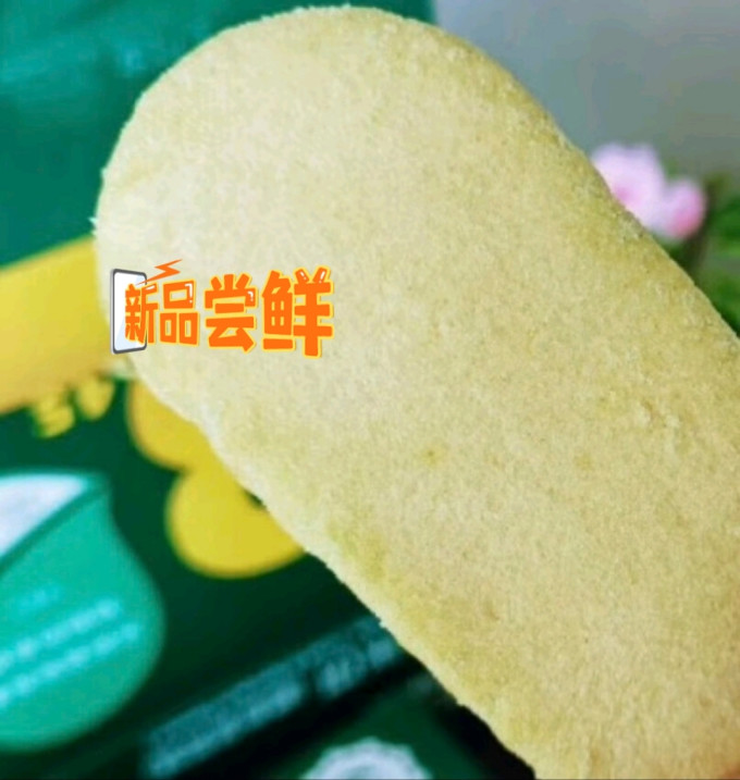 英氏宝宝零食