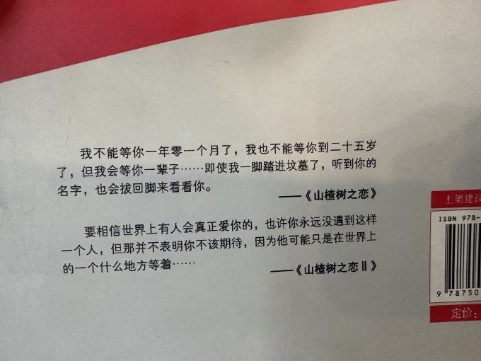 江苏人民出版社小说