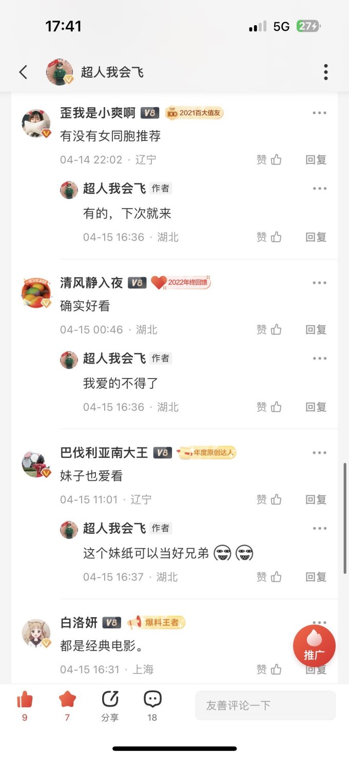 江苏人民出版社小说