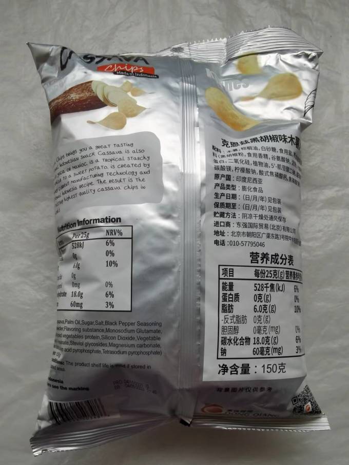 克恩兹膨化食品