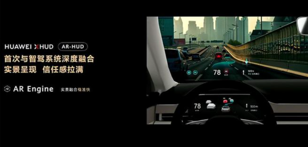 华为智能辅助驾驶ADS 2.0发布,无高精地图一样可以用,问界M5智驾版率先搭载