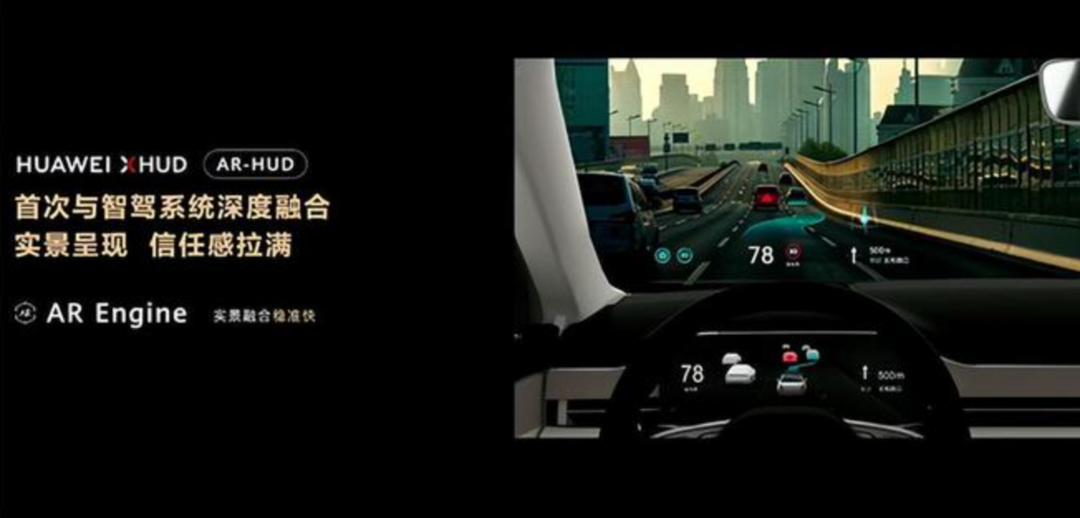 华为智能辅助驾驶ADS 2.0发布，无高精地图一样可以用，问界M5智驾版率先搭载