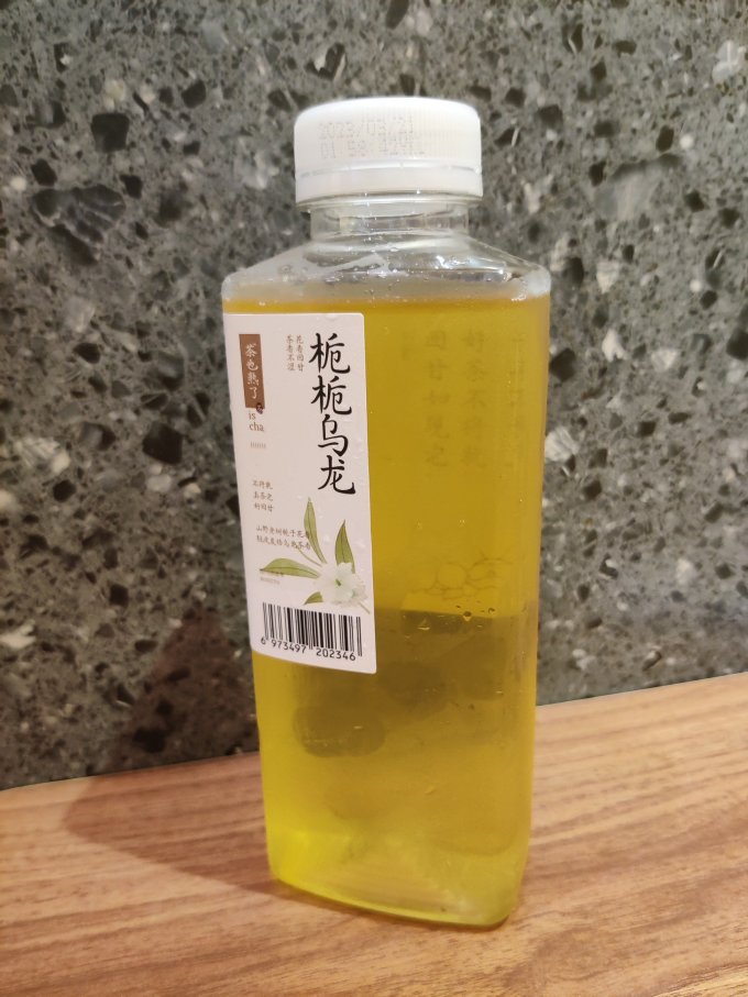 果子熟了饮料