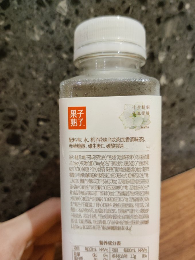 果子熟了饮料