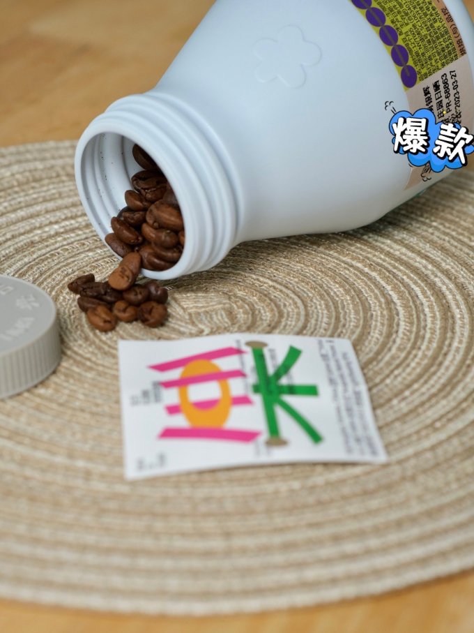 少数派咖啡豆