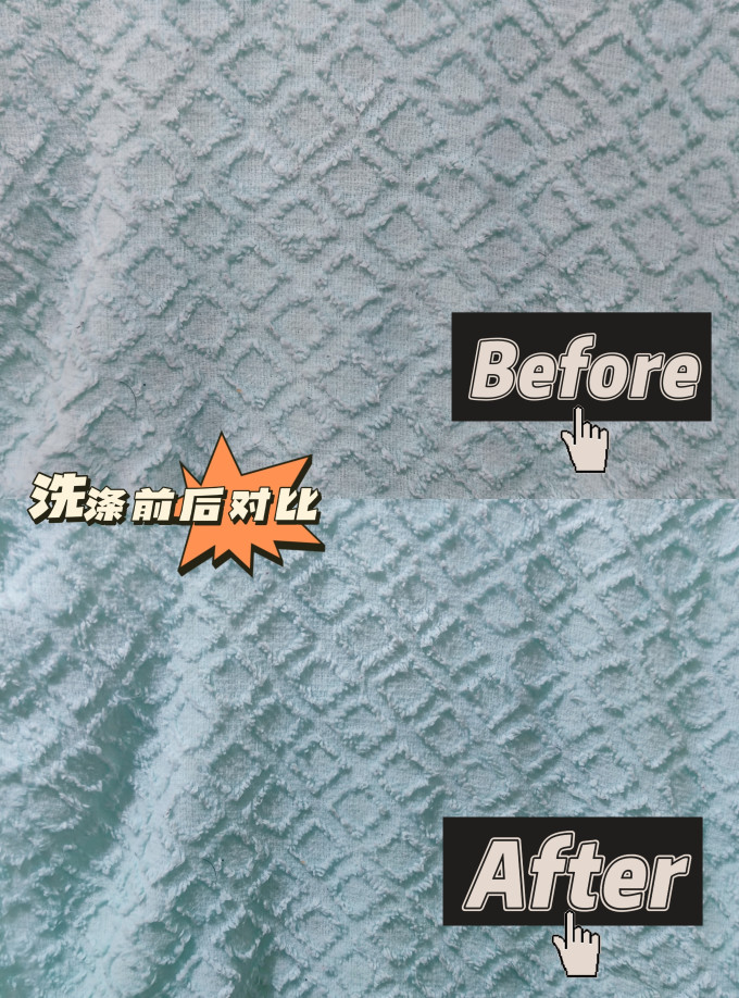 衣物清洁