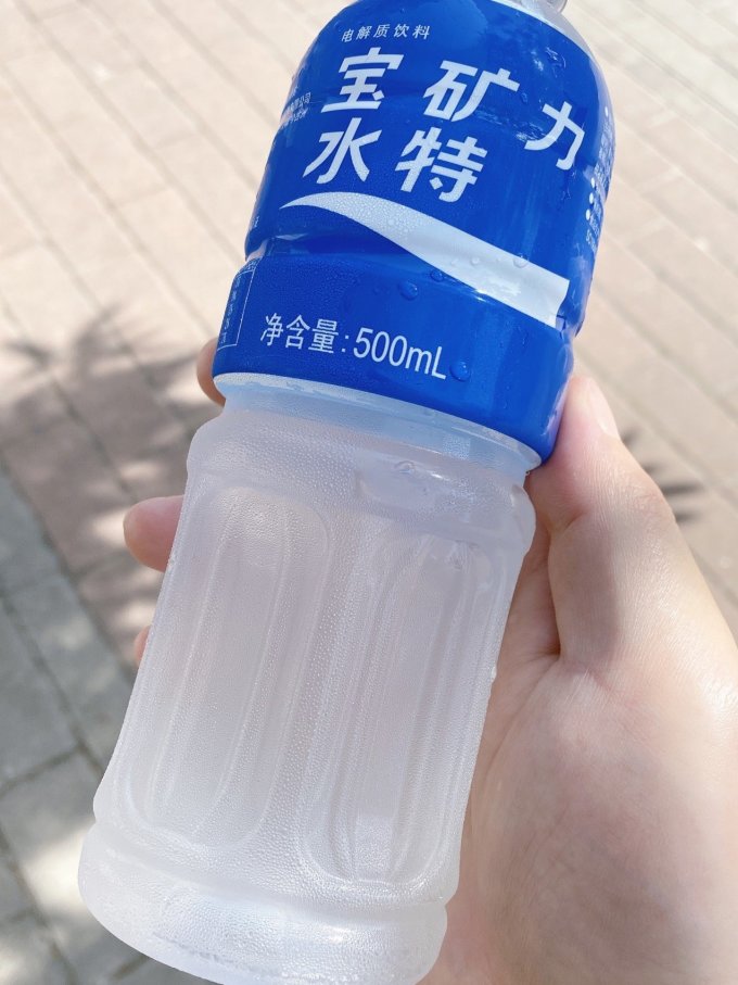 打球必备饮料之一宝矿力水特