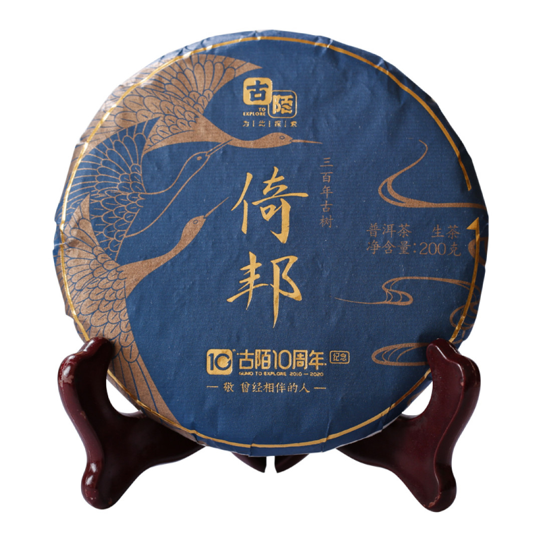 从曾经的皇家贡茶,经历过没落,如今依然江湖地位显著的“古六大茶山”。