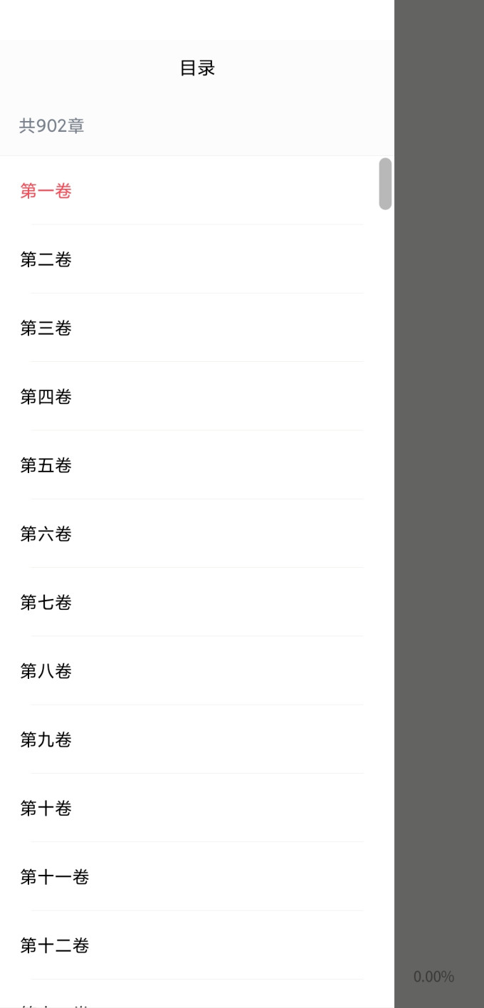 陕西人民出版社国学古籍